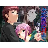 kowaku no toki vostfr|Kowaku no Toki 04 VOSTFR